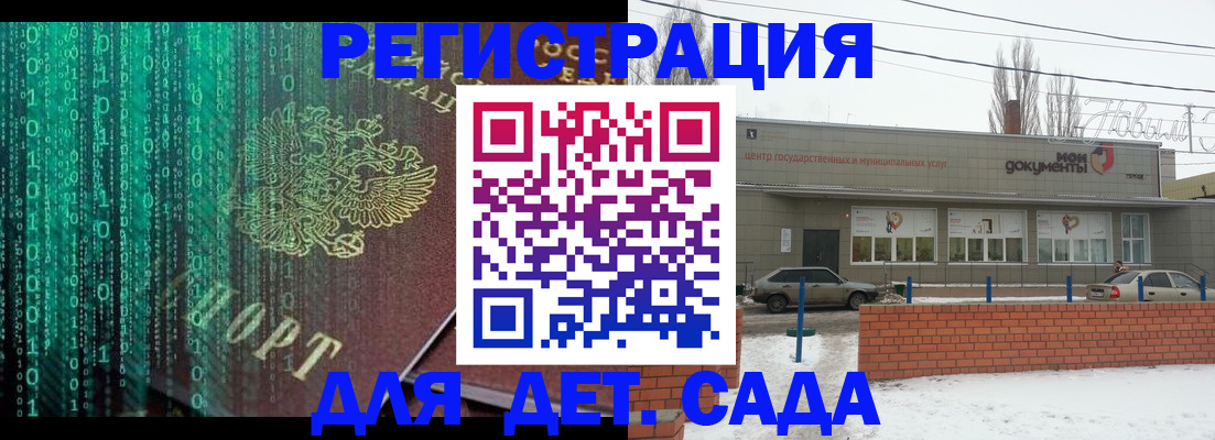 временная регистрация в квартире в Иваново