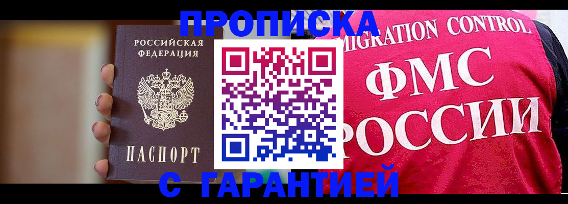 регистрация для школы в Иваново